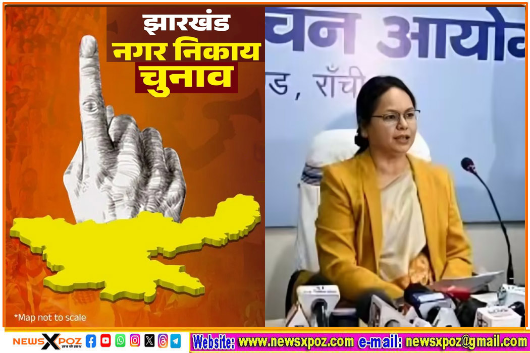 Jharkhand-Nagar-Nigam-Election-2026