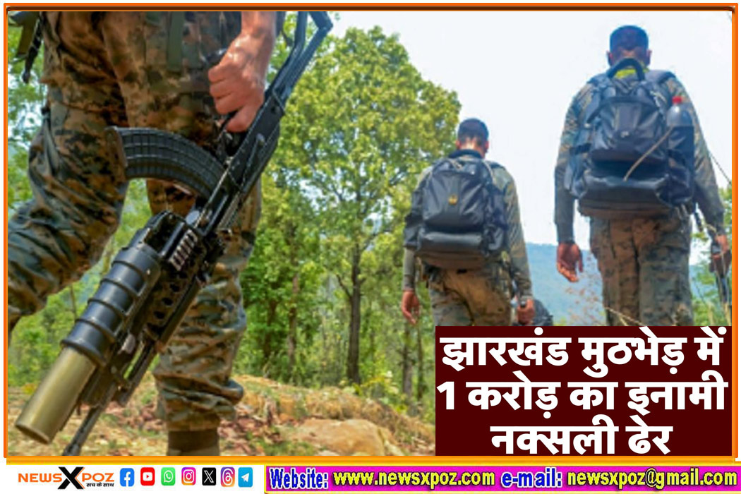Jharkhand-Naxal-Kolhan