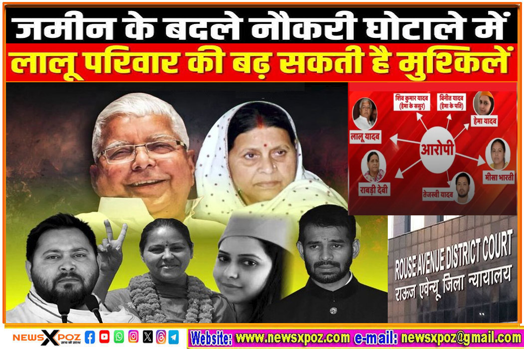 Land-Scam-Lalu-Faimly-Bihar
