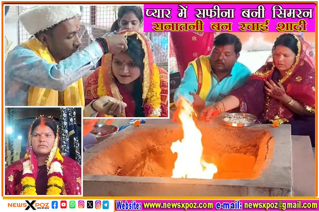 MP-Safeena-Simran-Marriage