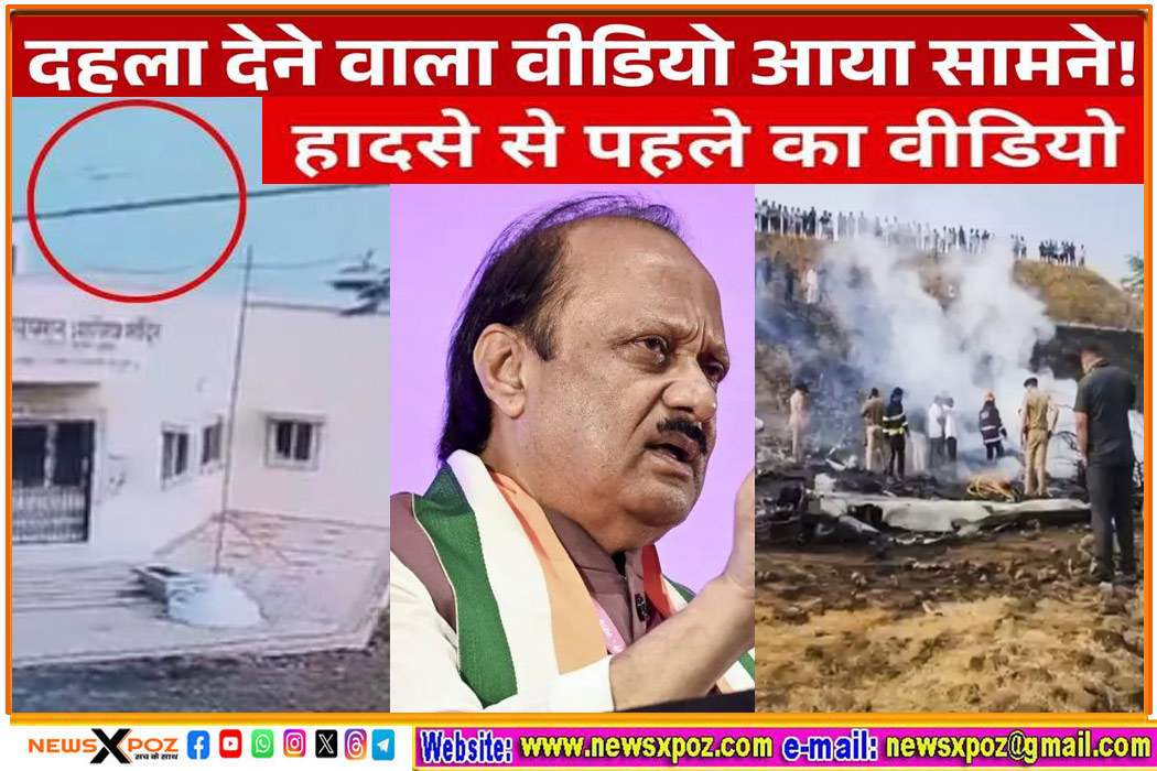 Maharashtra-Ajit-Pawar