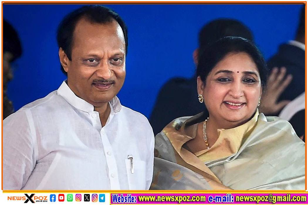 महाराष्ट्र : अजित पवार की पत्नी सुनेत्रा पवार बनेगी उपमुख्यमंत्री, आज शाम पद-गोपनीयता की लेंगी शपथ!