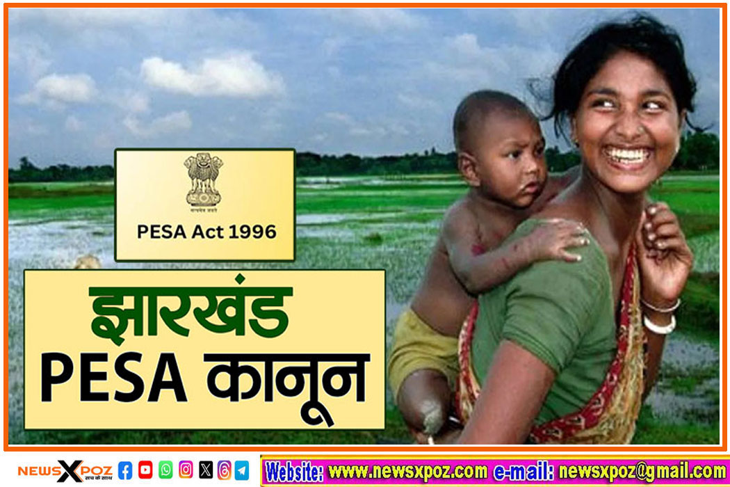 Pesa-Low-Jharkhand