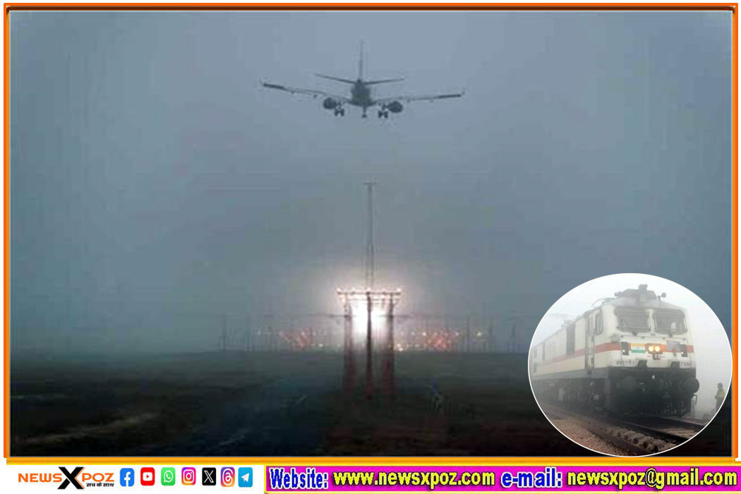 Plane-Rail-Fog-Bihar