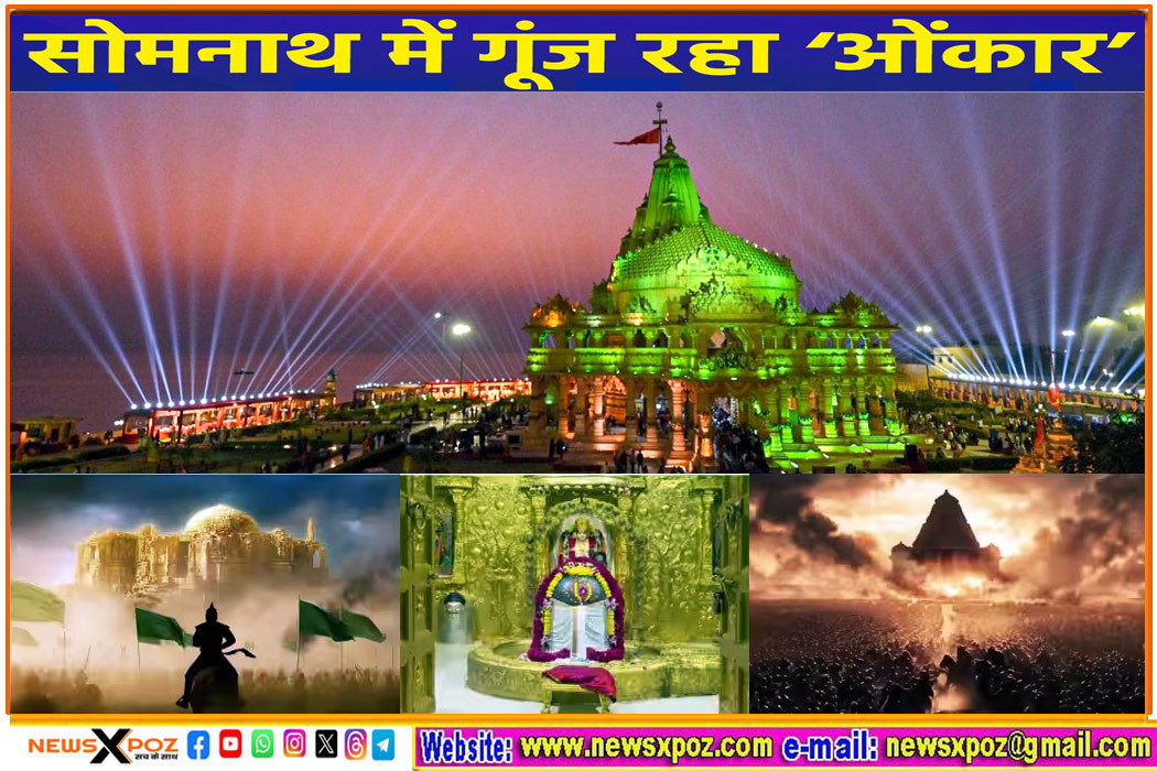 Somnath-Mandir-Gujrat