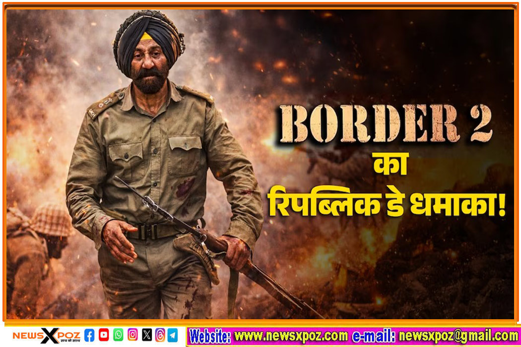 border-2-box-office