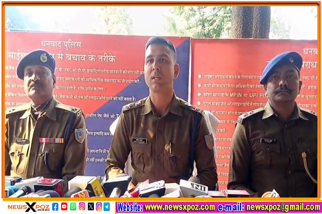 cyber-scam-digital-arrest