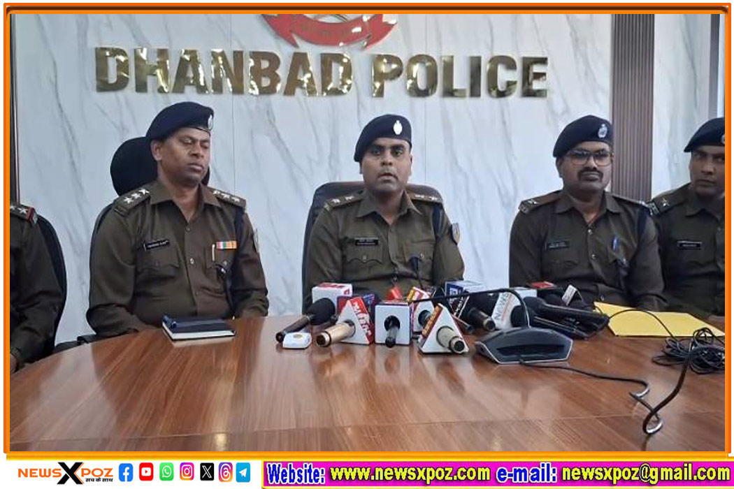 dhanbad-police-press-conference