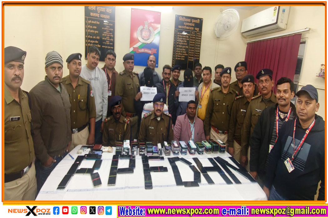 dhn-rpf-seize-mobile