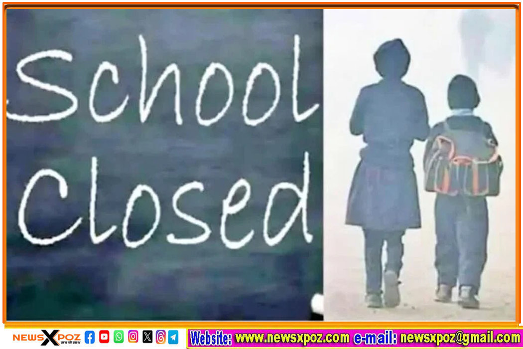 jharkhand-all-school-closed