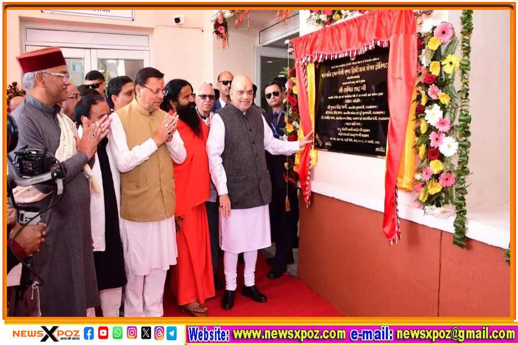 patanjali-emergency-hospital