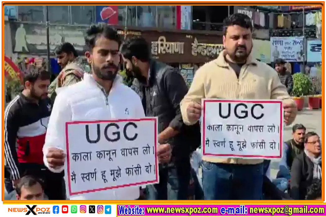 ugc-new-equity-rules