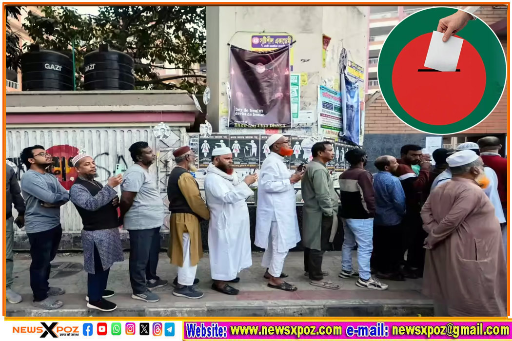 बांग्लादेश : आज संसदीय चुनाव के लिए वोटिंग शुरू, बीएनपी और जमात-ए-इस्लामी वाले गठबंधन में टक्कर