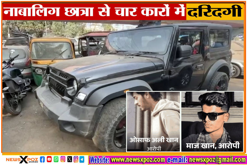 Bhopal-Jihadi-Rapist