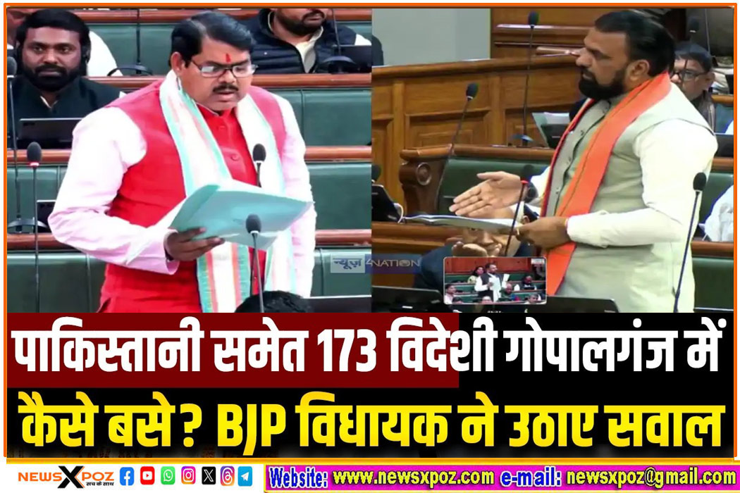 Bihar-Gopalganj-Pakistani-Missing