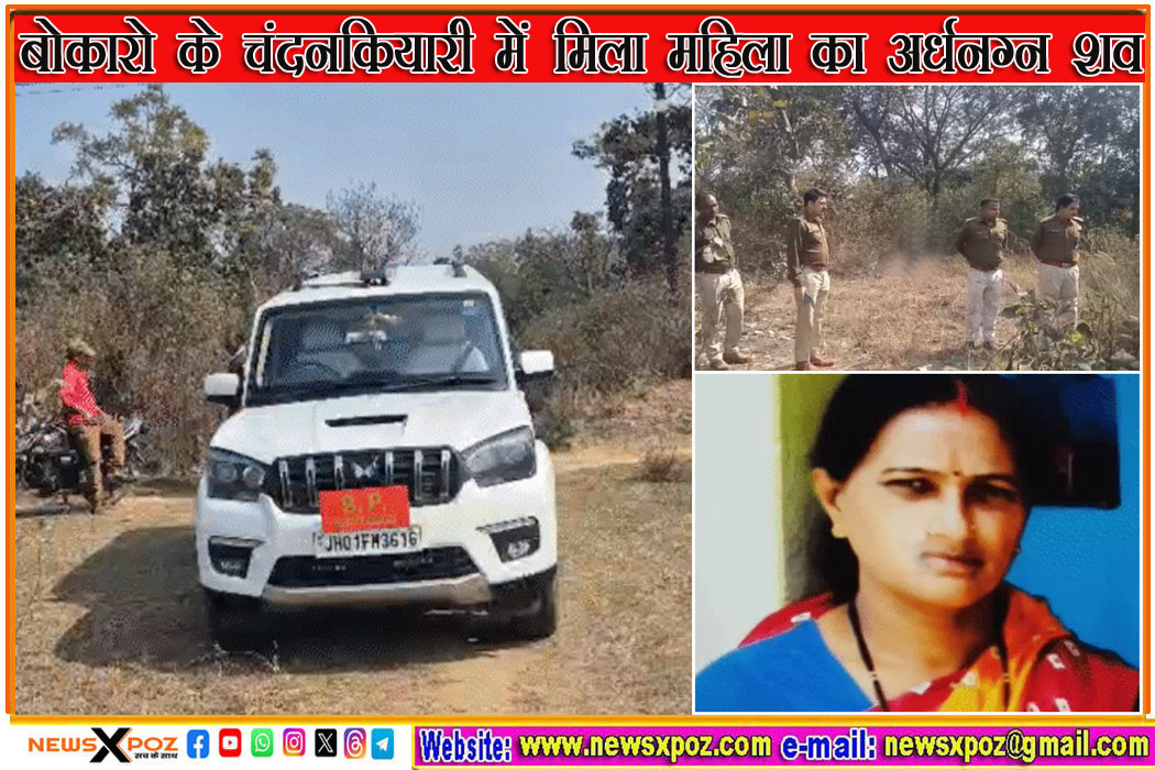 Bokaro-Chandankiyari-Lady-Body