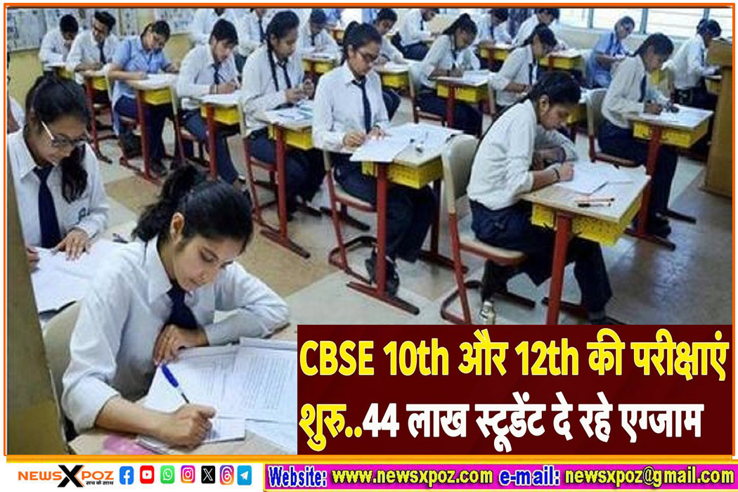 CBSE-2026-Exam-Start
