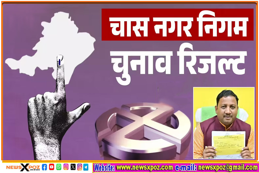 Chas-Nagar-Nigam-Bholu-Mayor