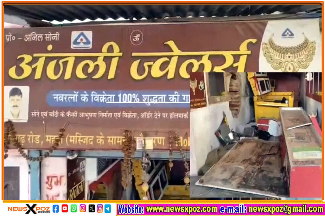 Chauparan-Jewels-Loot-Hbagh