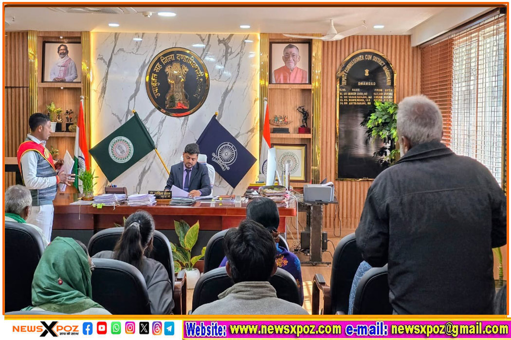 Dhanbad-DC-Office-Janta-Darbaar