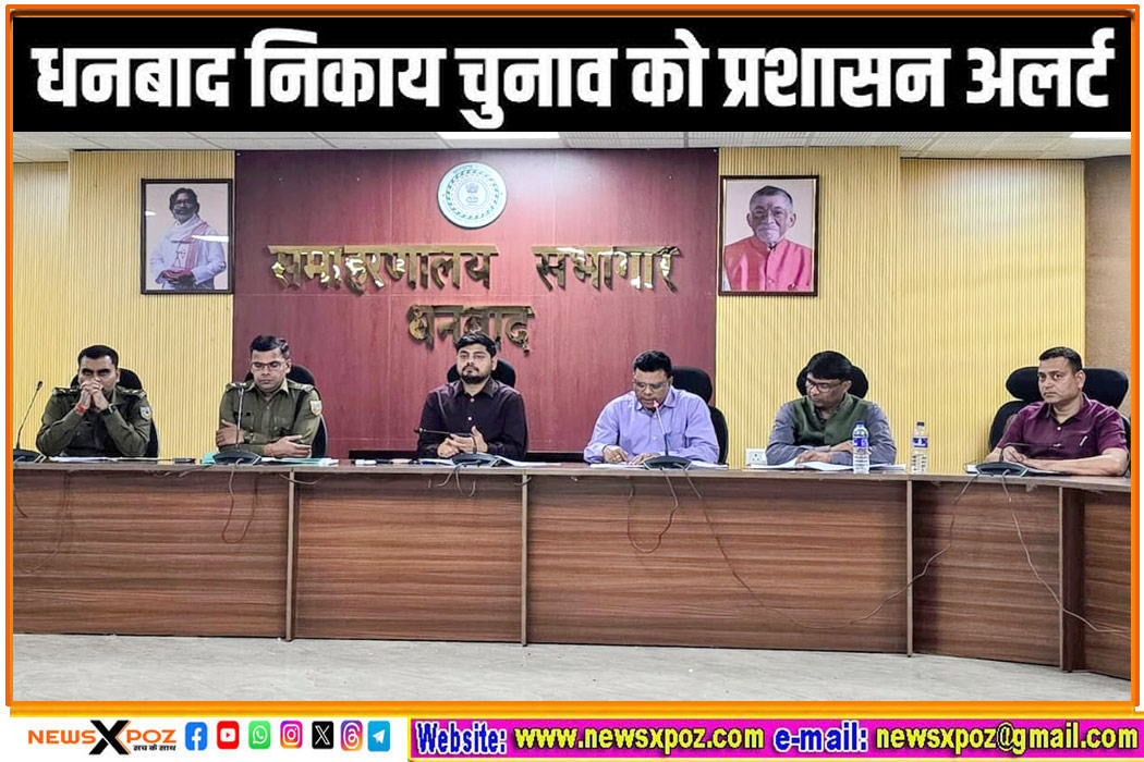 Dhanbad-Election-Alert-Mode