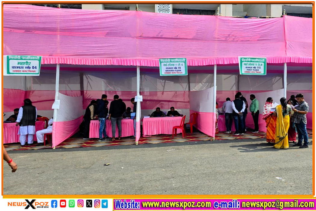 Dhanbad-MC-Mayor-Nomination