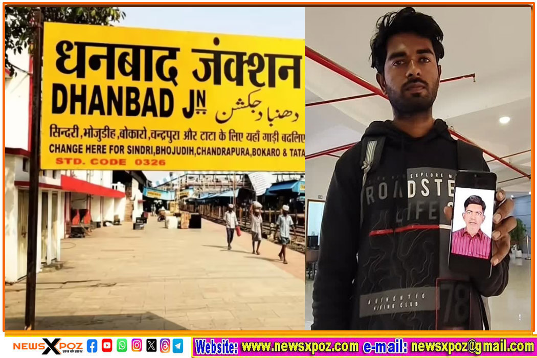 Dhanbad-Saudi-Body-Sindri