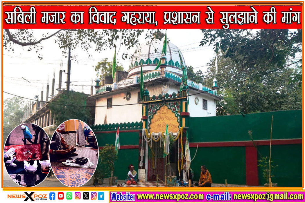 Dhanbad-Stn-RD-Sabili-Majar-Dispute