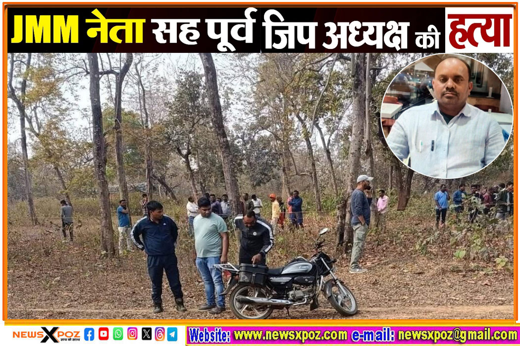 Giridih-JMM-Leader-Murder