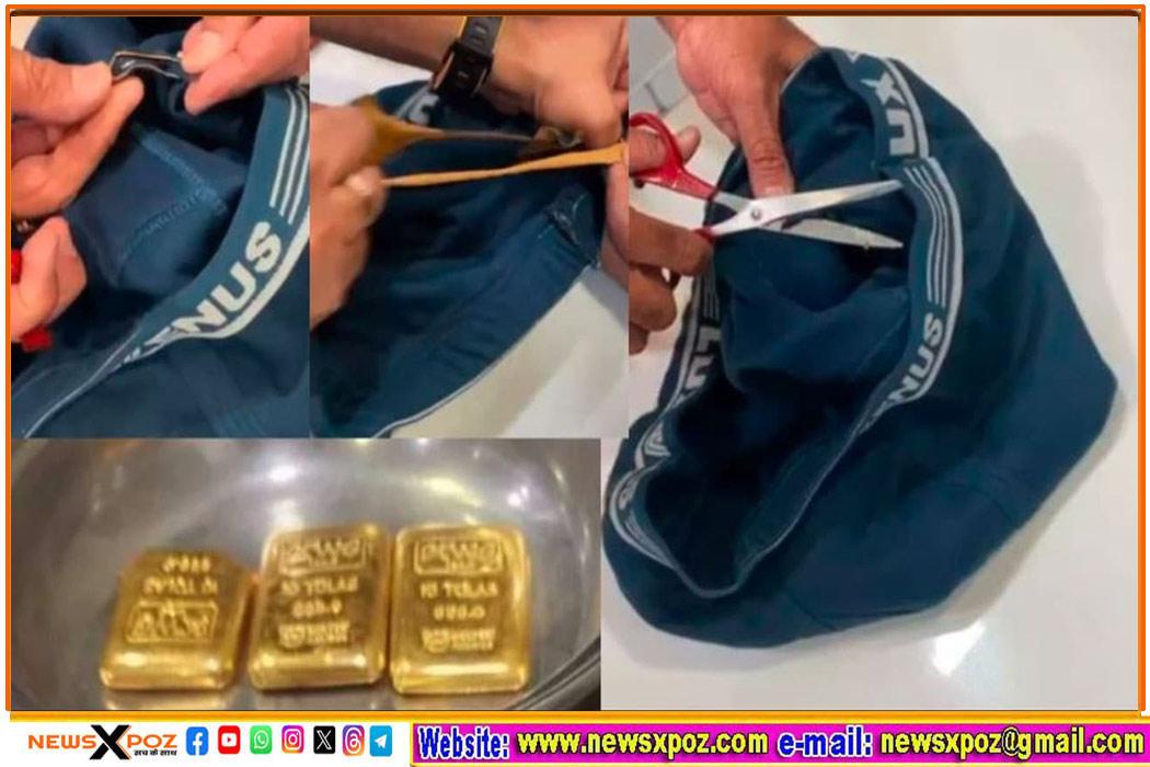 Gujrat-Airport-Gold-Dubai-Smuggle