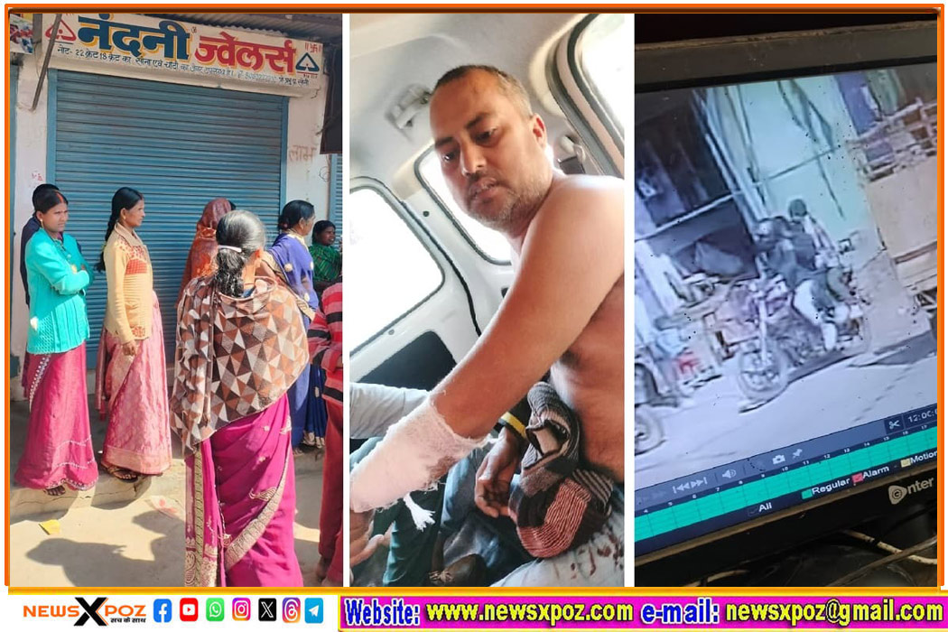 झारखंड : हजारीबाग में जेवरात लूट कांड का विरोध, बड़कागांव बाजार पूरी तरह रहा बंद; सुरक्षा की मांग