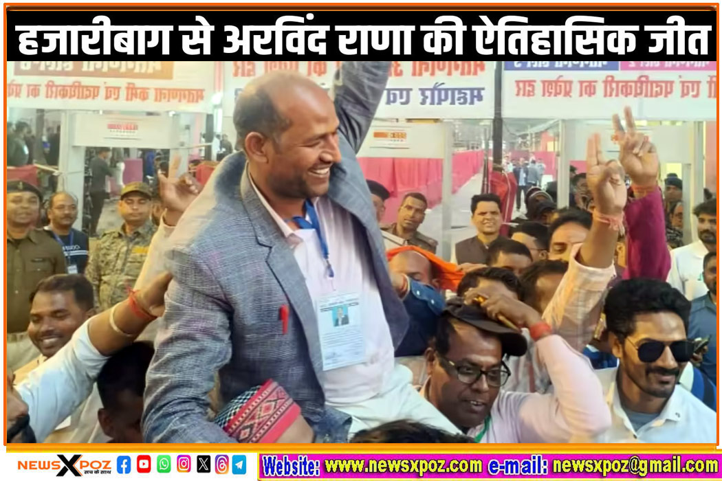 Hazaribag-Nigam-Arvind-Rana-Mayor