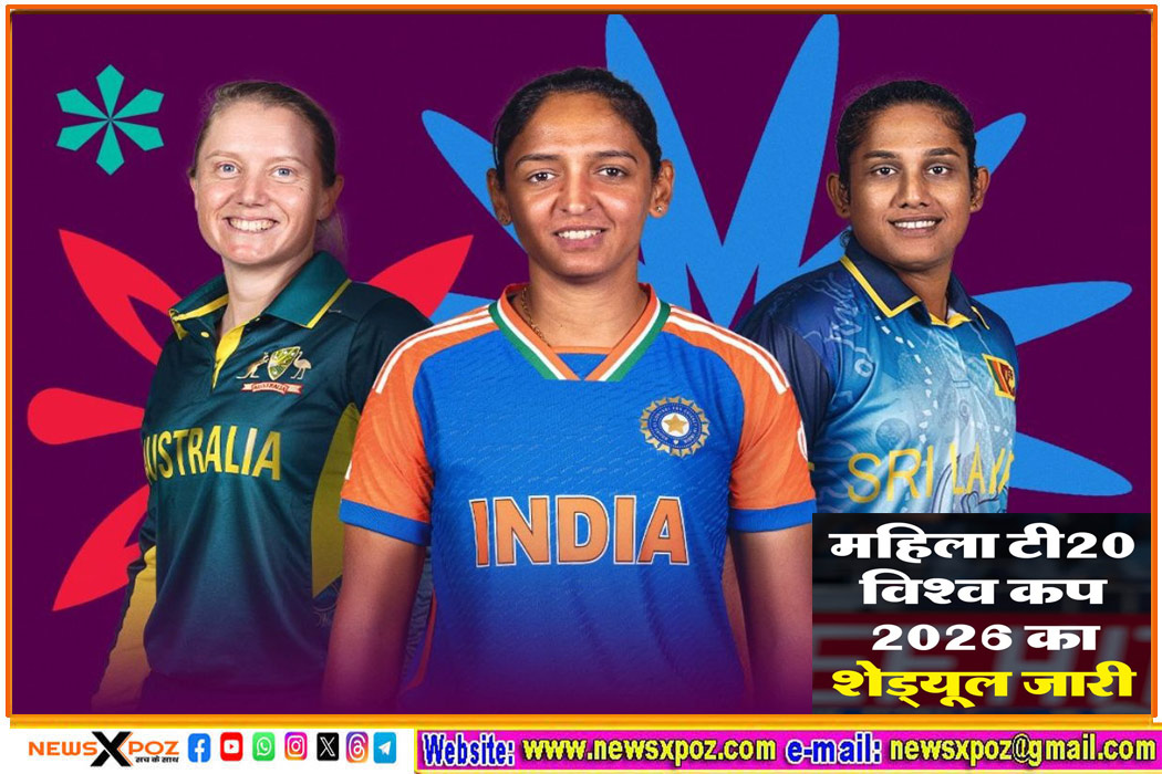 ICC-Announce-WC-T20-Womens