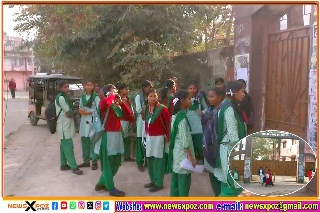 JAC-Exam-Nigam-Election-Alert