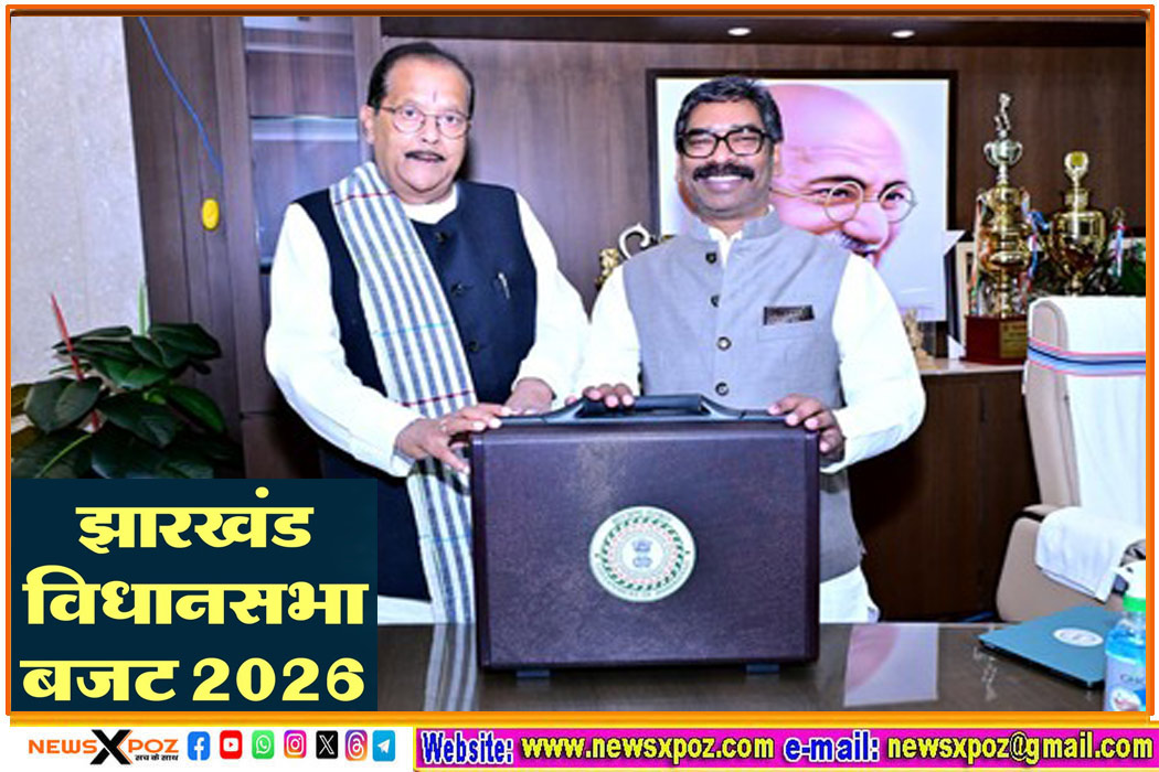 Jharkhand-Budget-2026-Abua