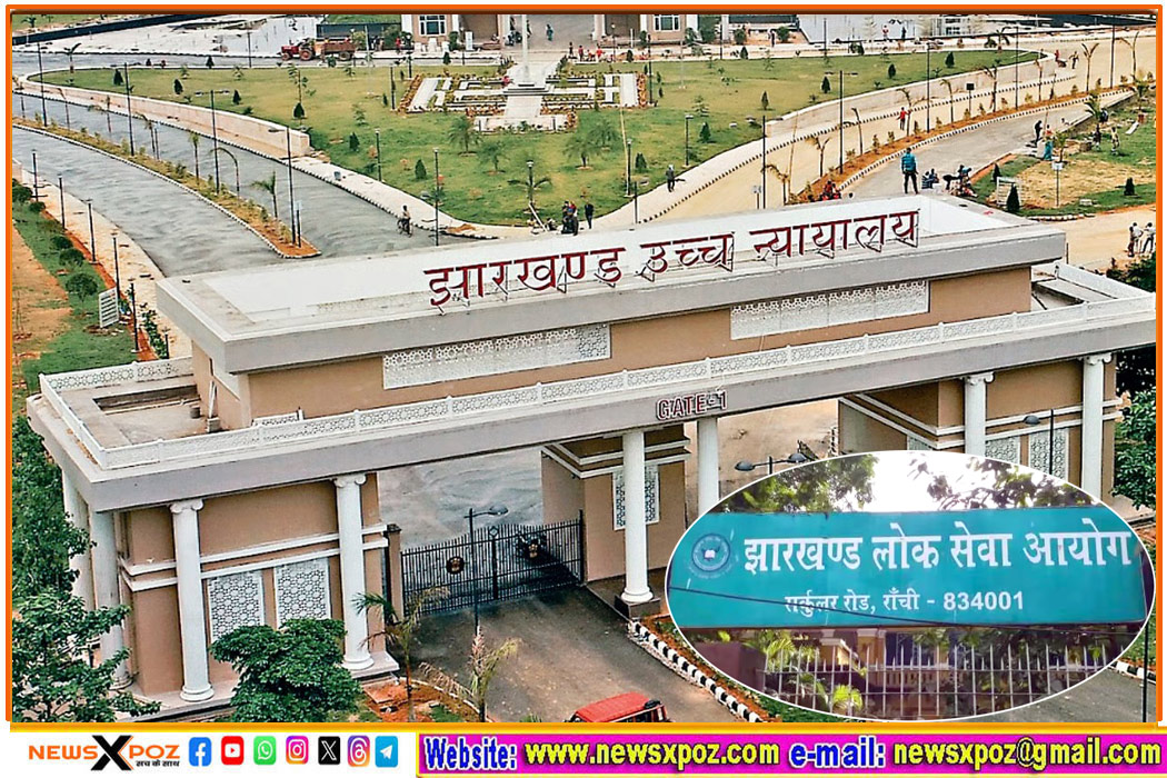 Jharkhand-HighCourt-JPSC-Exam