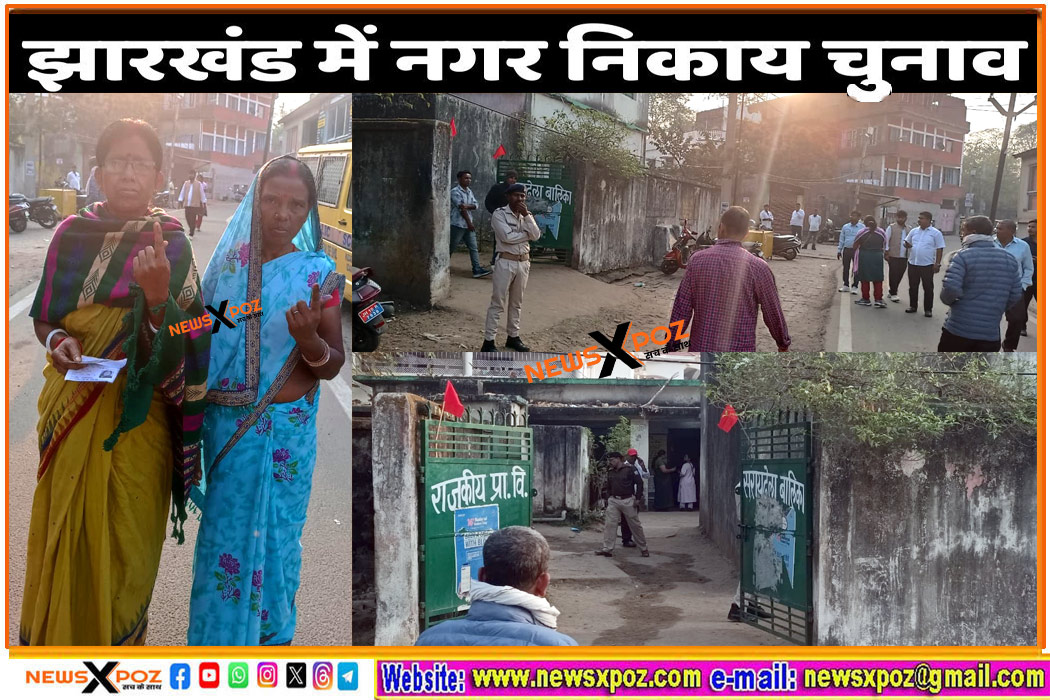 Jharkhand-Nikay-Chunav-Aaj