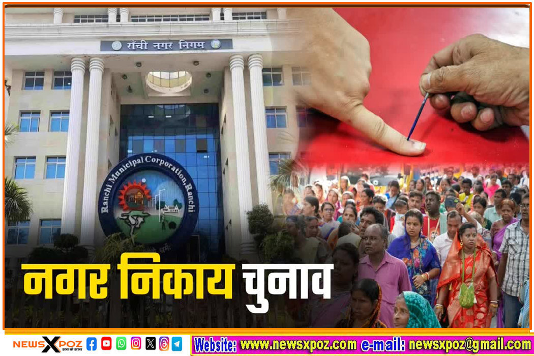 Jharkhand-Nikay-Chunav-BJP-JMM-Cong