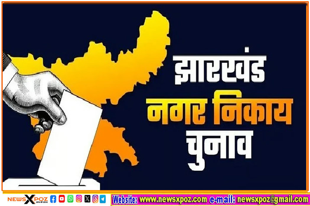Jharkhand-Nikay-Chunav-Starts