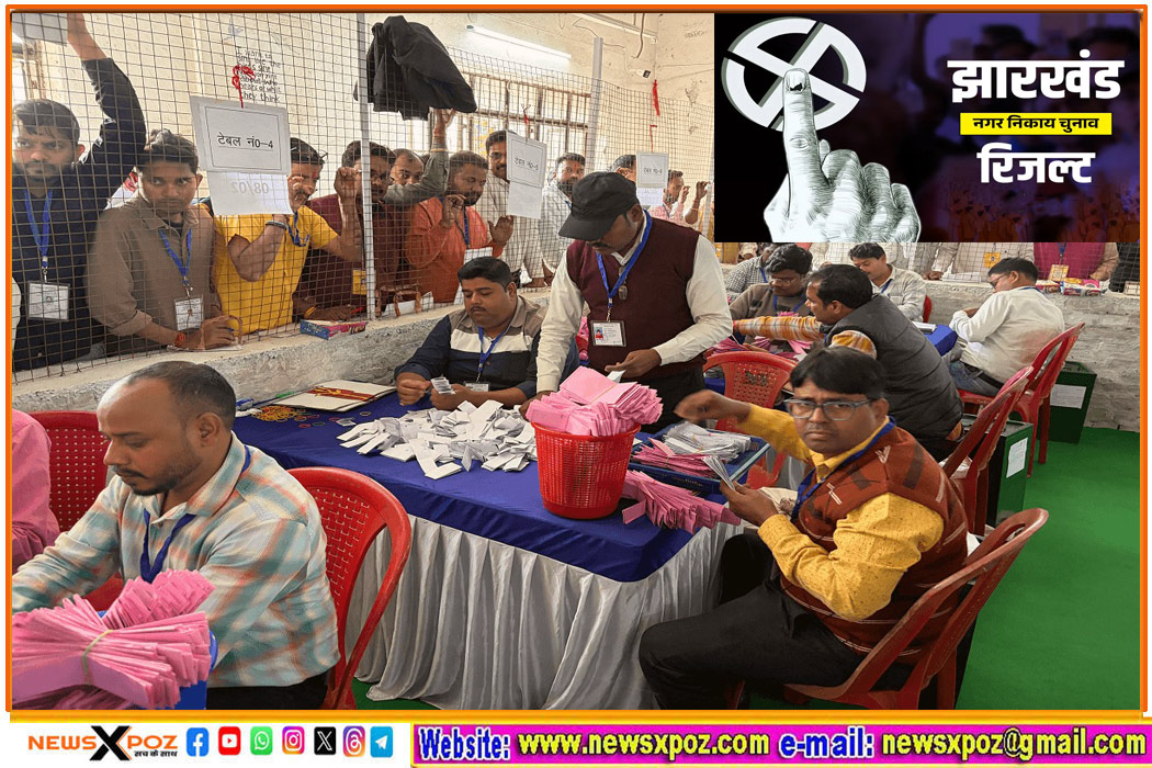 Jharkhand-Nikay-Election-Result