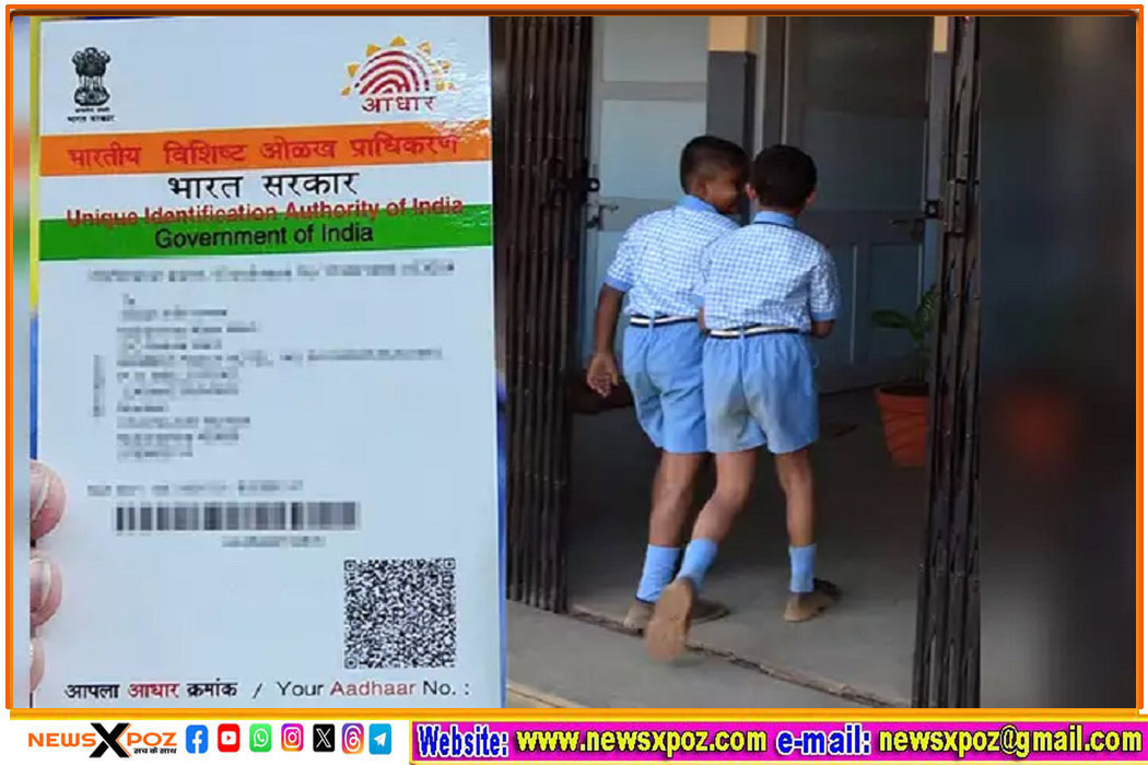 Jharkhand-School-Student-Aadhar-Update