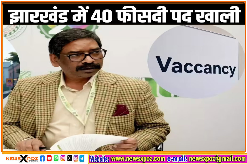 Jharkhand-Vacancy-Govt-Dept