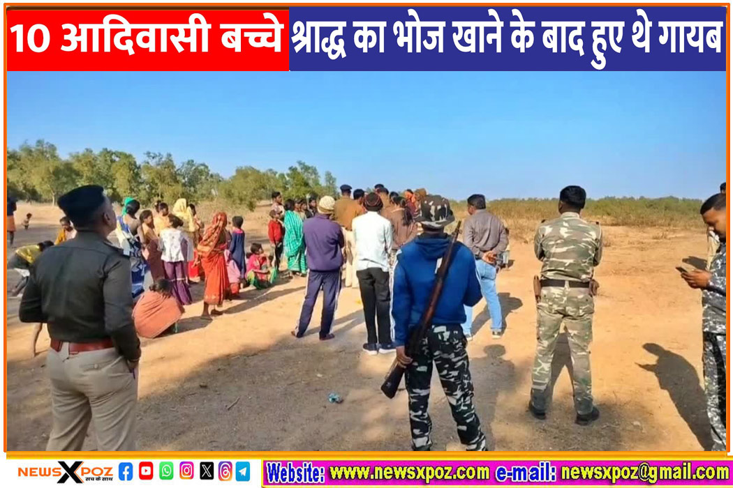 Koderma-Gayaji-Birhore-Child