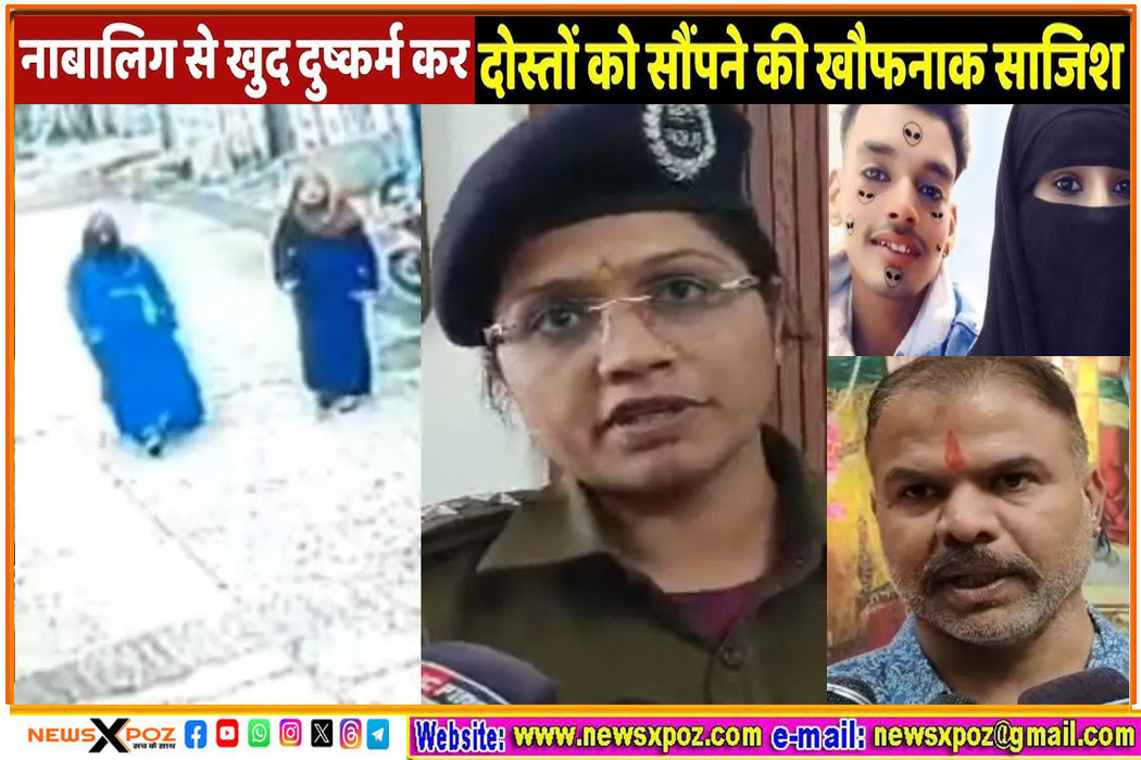 Love-Jihad-in-Ujjain-Rape