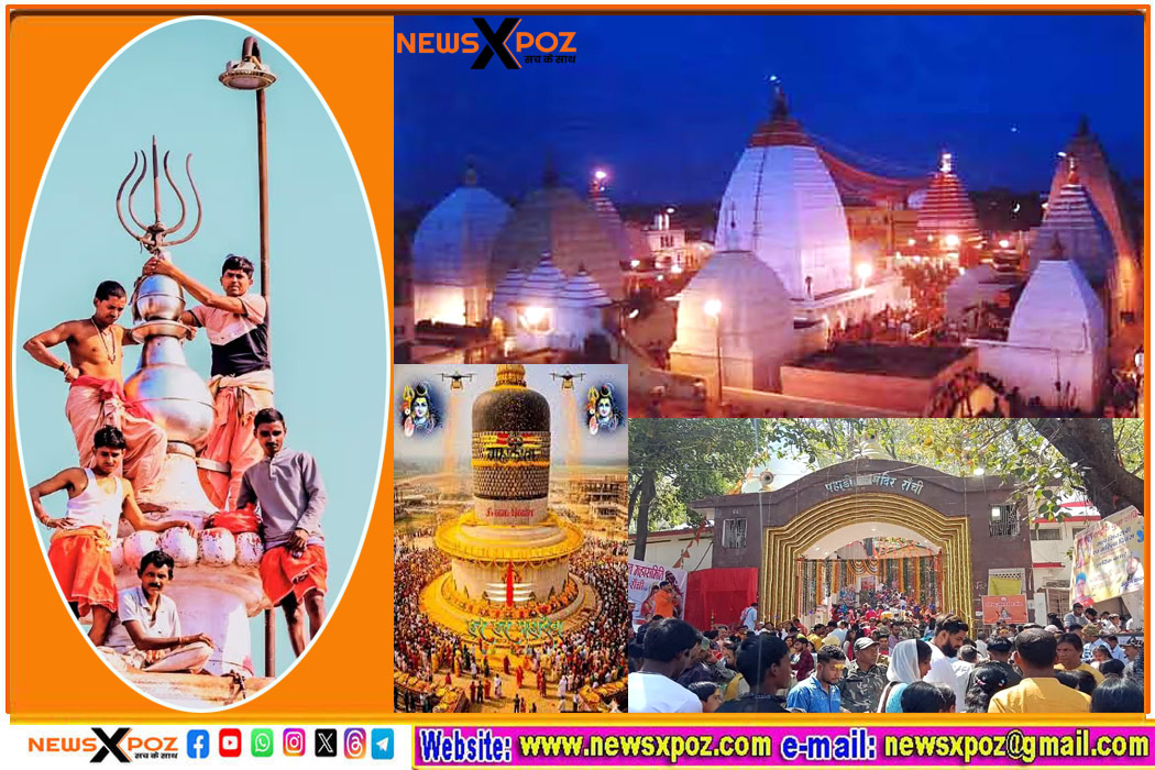 Mahashivratri-Jharkhand-Bihar-2026
