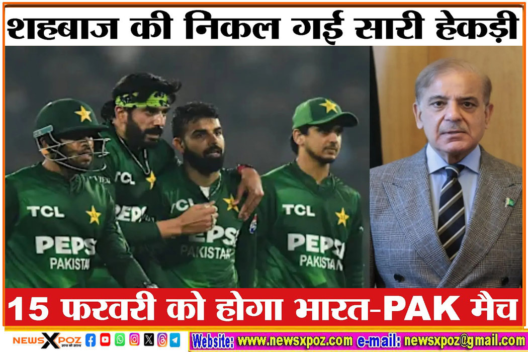 PAK-T20-WC-Pak-India
