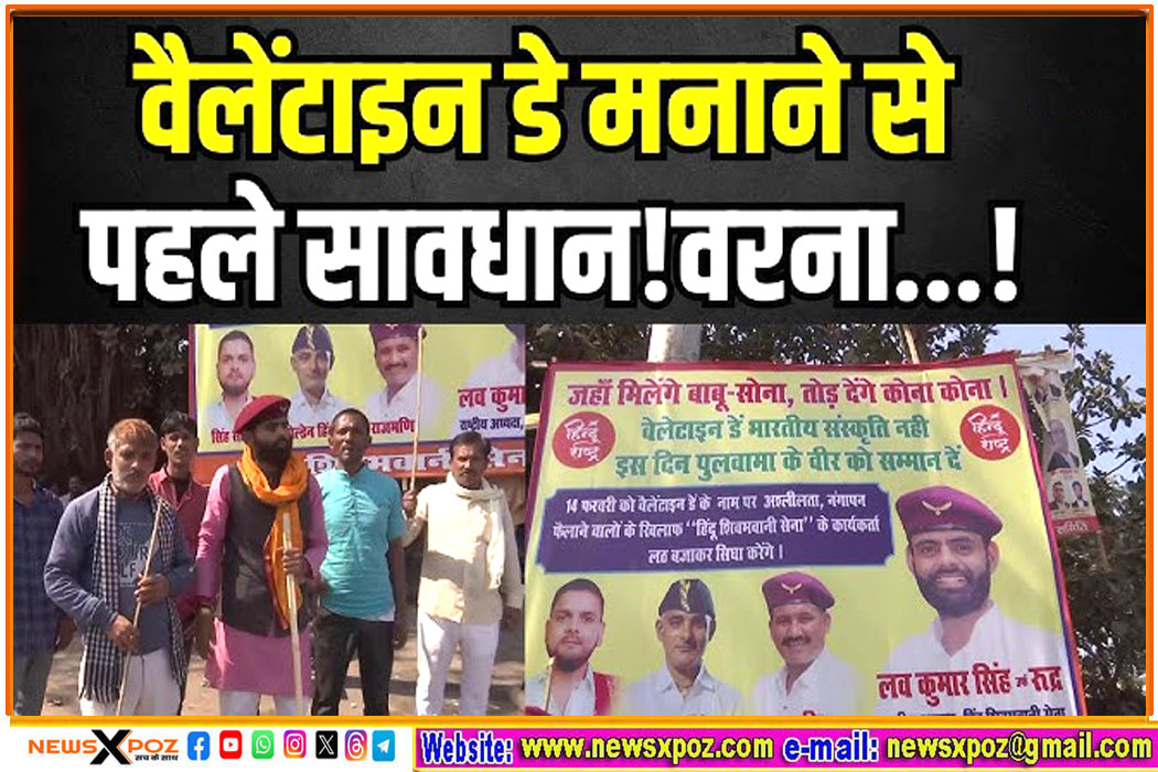 Patna-Valentine-Day-Protest