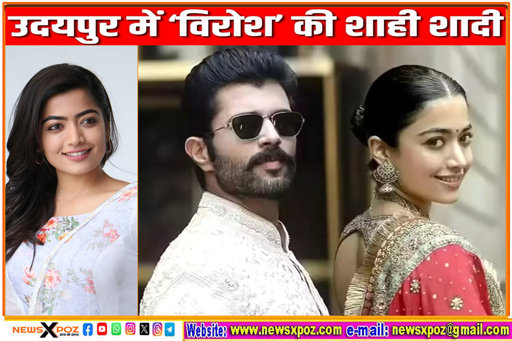 South-Actor-Marriage-Vijay-Rashmika