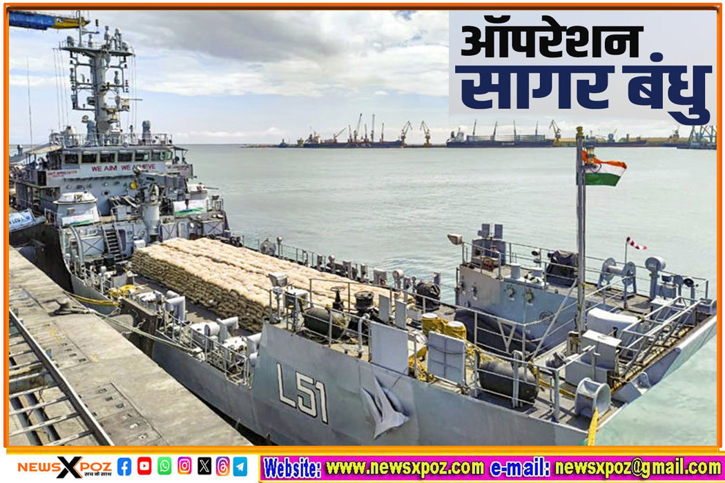 Srilanka-Operation-Sagar-Bandhu