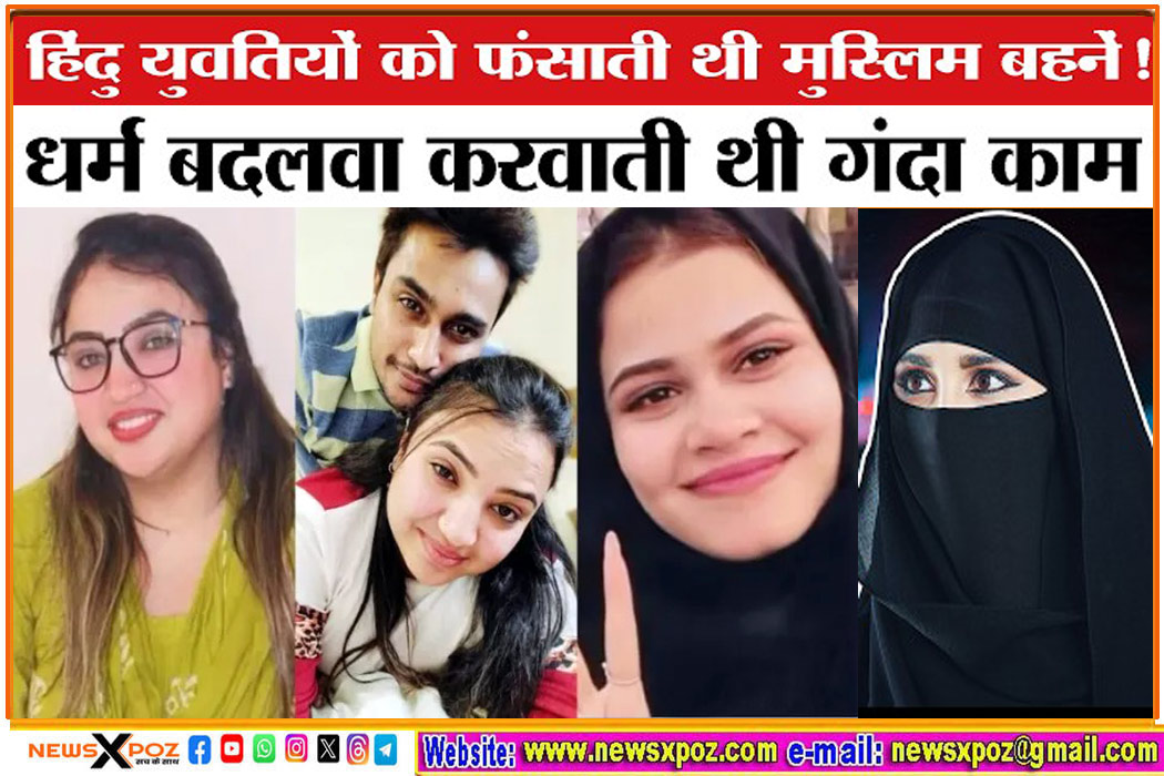 The-Bhopal-Story-Muslim